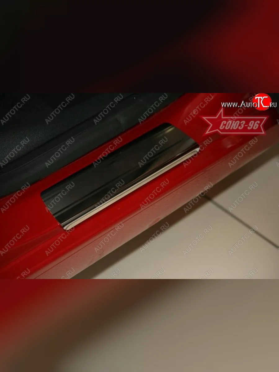 Накладки на внутренние пороги Souz-96 Renault Fluence дорестайлинг (2010-2012)  в Самаре Самарской области