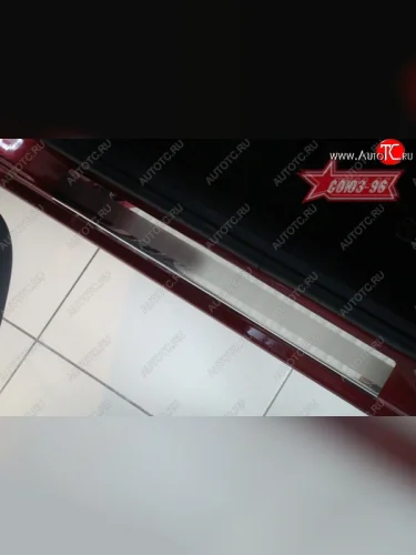 Накладки на внутренние пороги Souz-96 (без логотипа) Renault Kangoo KW0 дорестайлинг (2008-2013)