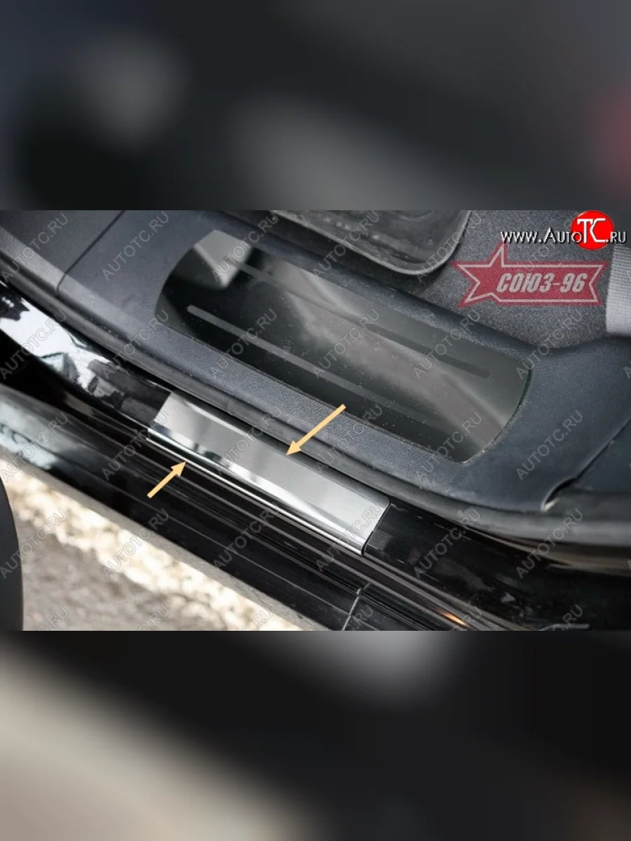 Накладки на внутренние пороги Souz-96 v1 Renault Koleos 1 Phase 2 (2011-2013)  в Керчи Республика Крым