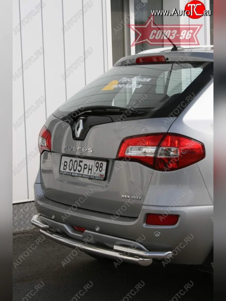 Двойная защита заднего бампера Souz-96 (d60/42) Renault Koleos Phase 1 (2007-2011)  в Керчи Республика Крым
