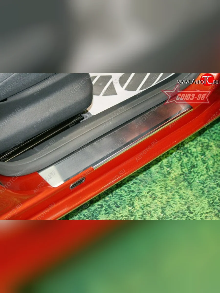 Накладки на внутренние пороги Souz-96 Skoda Fabia Mk2 универсал дорестайлинг (2007-2010)  в Керчи Республика Крым