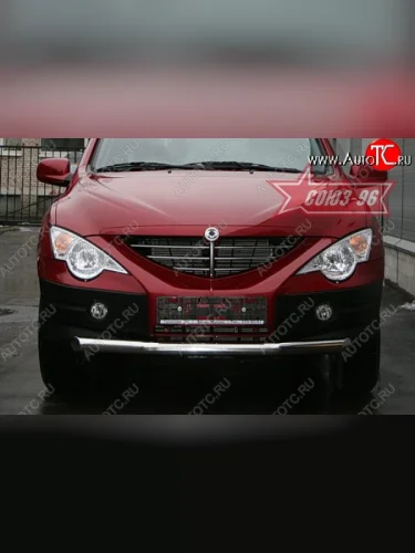 Защита переднего бампера одинарная Souz-96 (d76) SSANGYONG Actyon  1 (2006-2010)