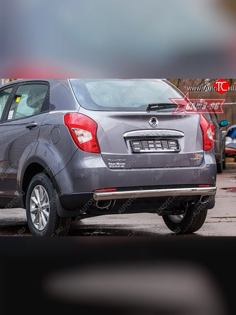 Овальная защита заднего бампера от Souz-96 (d75/42) SSANGYONG Actyon рестайлинг (2013-2021)  с доставкой в г. Керчь