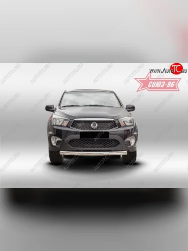 Защита переднего бампера одинарная из овальной трубы Souz-96 (d75x42) SSANGYONG Actyon Sport (2012-2025)