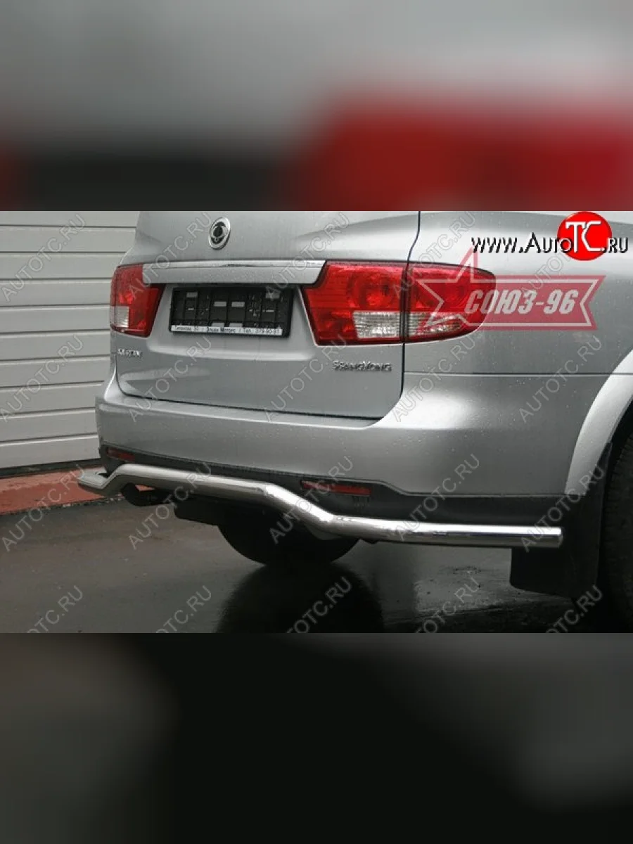 Защита заднего бампера Souz-96 (d60) SSANGYONG Kyron дорестайлинг (2005-2007)  с доставкой в г. Керчь