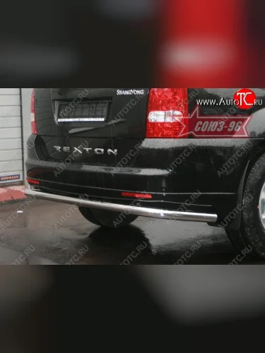 Защита заднего бампера Souz-96 (d60) SSANGYONG Rexton Y250 (2006-2012)