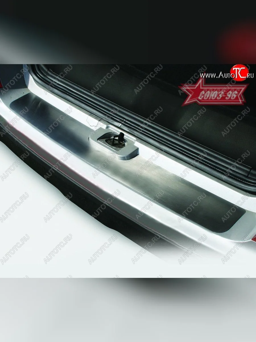 Накладка на задний бампер Souz-96 SSANGYONG Rexton Y290 (2012-2017)  с доставкой в г. Пермь