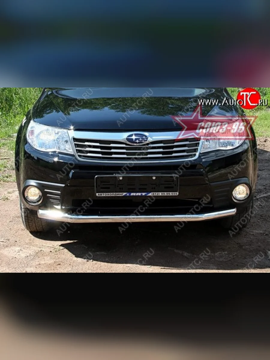 Защита переднего бампера одинарная Souz-96 (d60) Subaru Forester SH (2008-2013)  в Воронеже Воронежской области