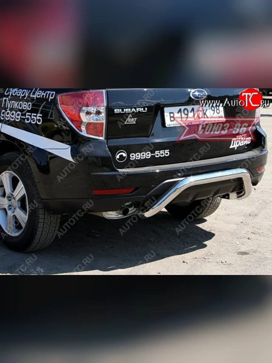 Защита заднего бампера Souz-96 (d60) Subaru Forester SH (2008-2013)  в Керчи Республика Крым