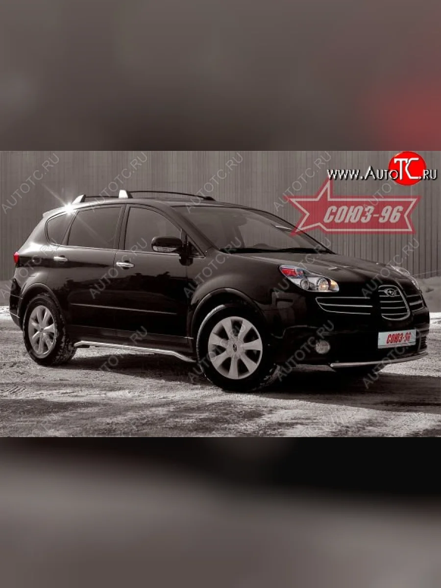 Защита переднего бампера Союз-96  Subaru Tribeca (2005-2007)  в Самаре Самарской области