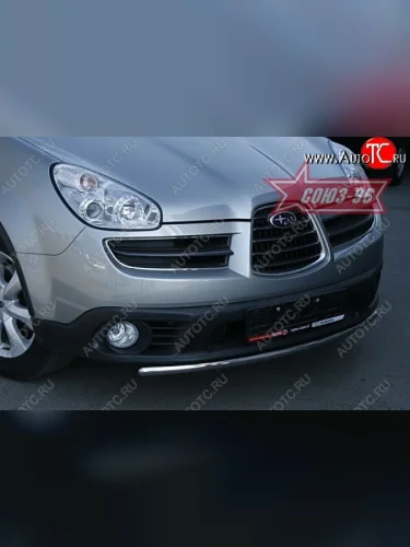 Защита переднего бампера одинарная Souz-96 (d42). Subaru Tribeca (2005-2007)
