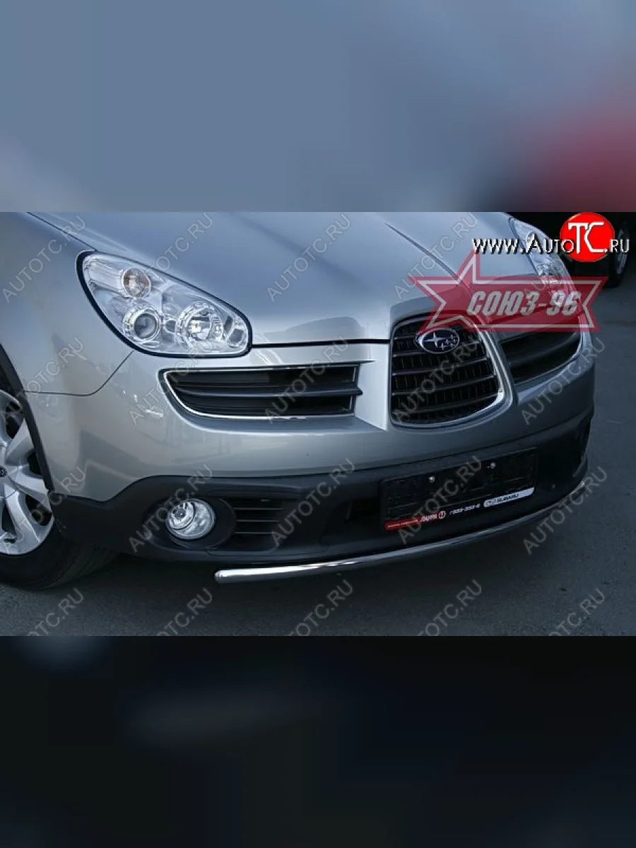 Защита переднего бампера одинарная Souz-96 (d42).  Subaru Tribeca (2005-2007)  в Самаре Самарской области