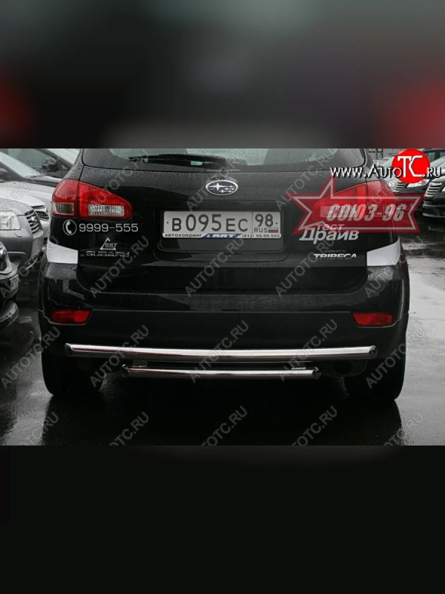 Двойная защита заднего бампера Souz-96 (d60/60)  Subaru Tribeca (2008-2014)  в Керчи Республика Крым