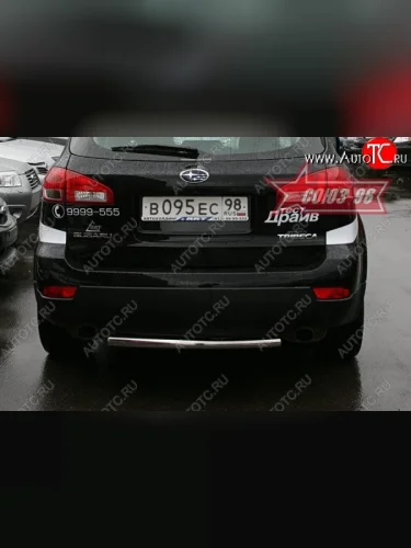 Защита заднего бампера Souz-96 (d60) Subaru Tribeca (2008-2014)