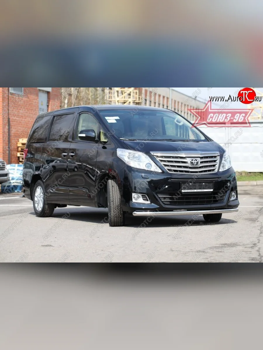 Защита переднего бампера одинарная Souz-96 (d60).  Toyota Alphard (2011-2015) H20  в Самаре Самарской области