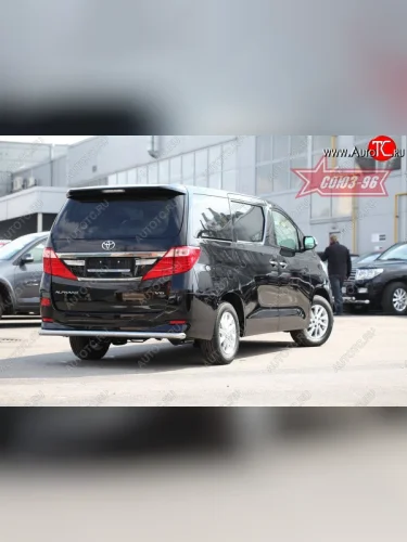 Защита заднего бампера Souz-96 (d60) Toyota Alphard  H20 (2011-2015) рестайлинг