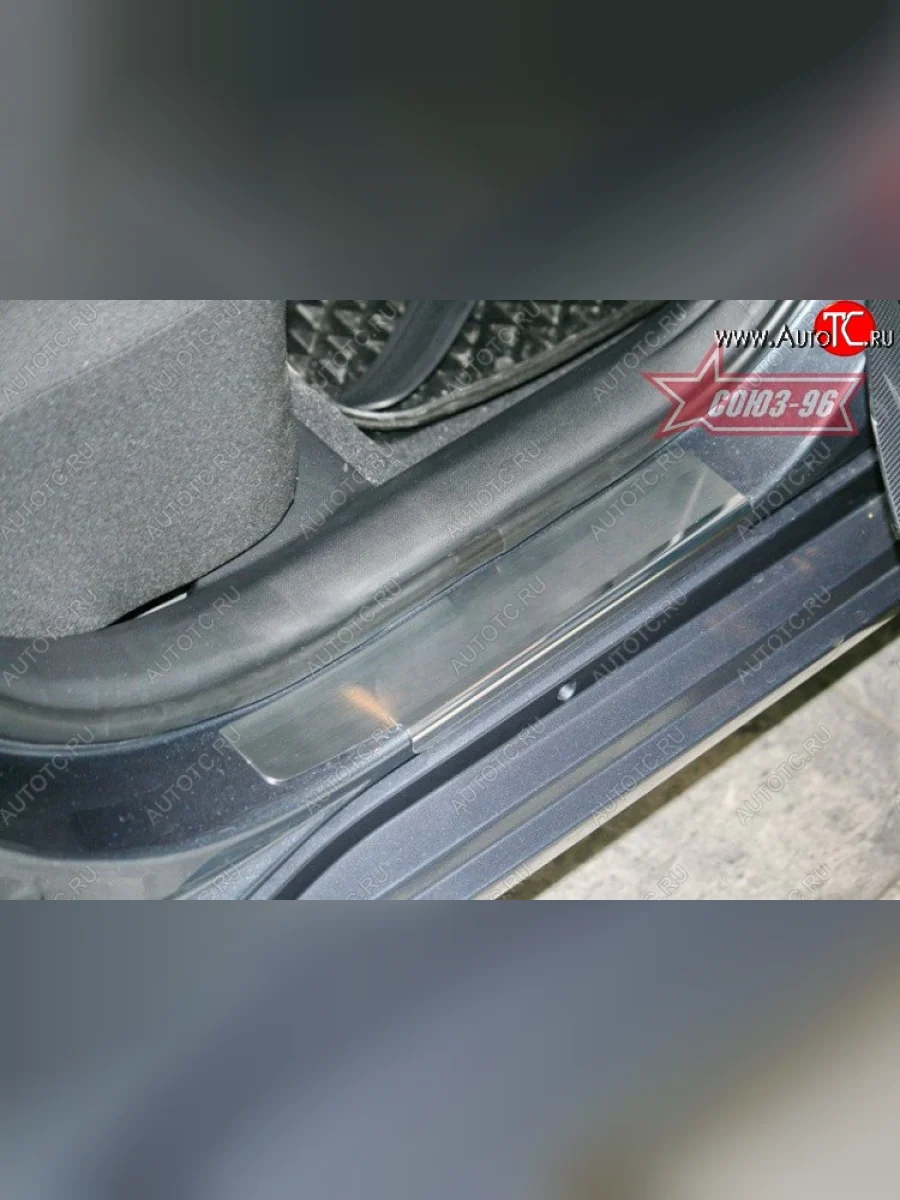 Накладки на внутренние пороги Souz-96  Toyota Avensis (2008-2011) T270 седан  в Самаре Самарской области