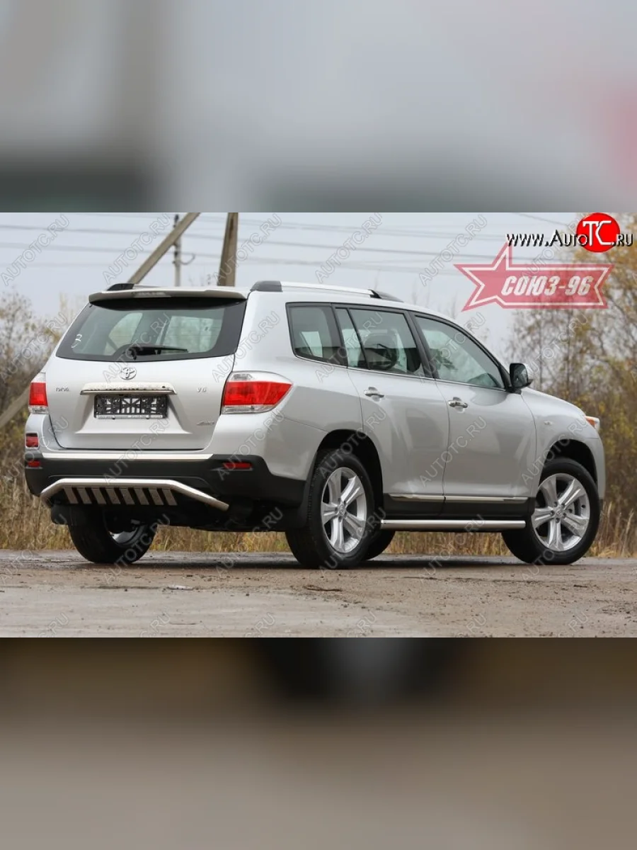 Защита заднего бампера Souz-96 (d60) Toyota Highlander XU40 рестайлинг (2010-2013)  в Самаре Самарской области