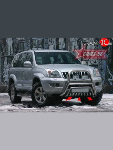 Защита переднего бампера нижняя Souz-96 Toyota Land Cruiser Prado J120 (2002-2009)