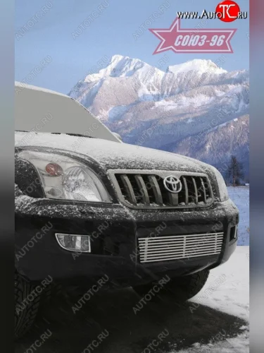 Декоративная вставка воздухозаборника в бампер Souz-96 Toyota Land Cruiser Prado  J120 (2002-2009)