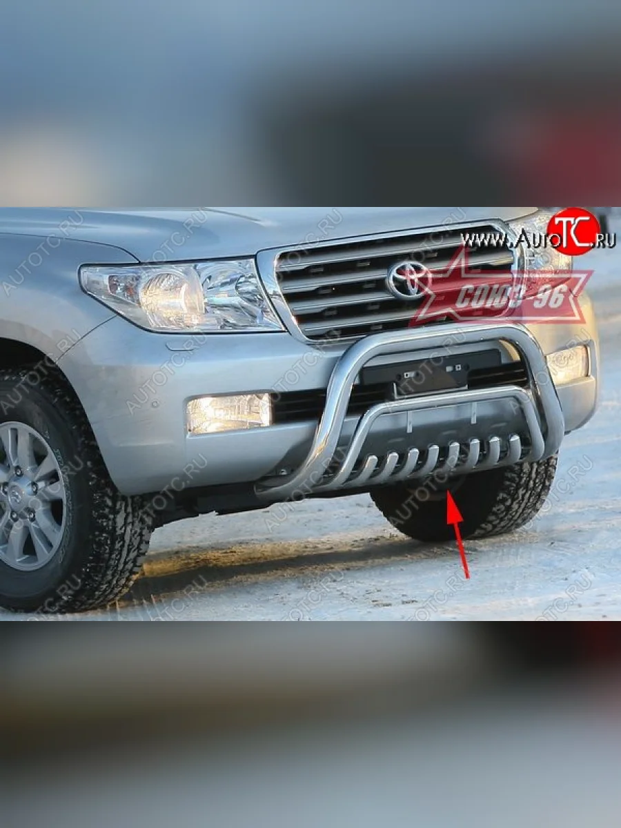 Защита переднего бампера нижняя Souz-96  Toyota Land Cruiser (2007-2012) 200  в Керчи Республика Крым
