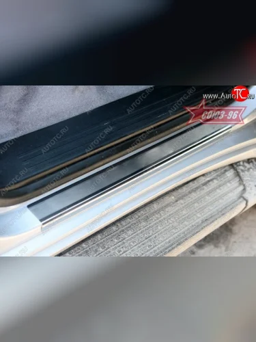 Накладки на внутренние пороги Souz-96 (без логотипа) Toyota Land Cruiser  200 (2007-2012) дорестайлинг