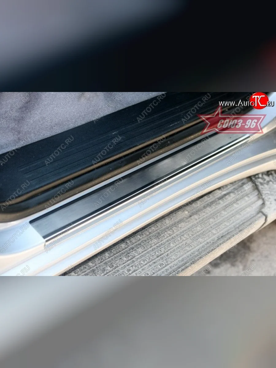 Накладки на внутренние пороги Souz-96 (без логотипа)  Toyota Land Cruiser (2007-2012) 200  в Самаре Самарской области