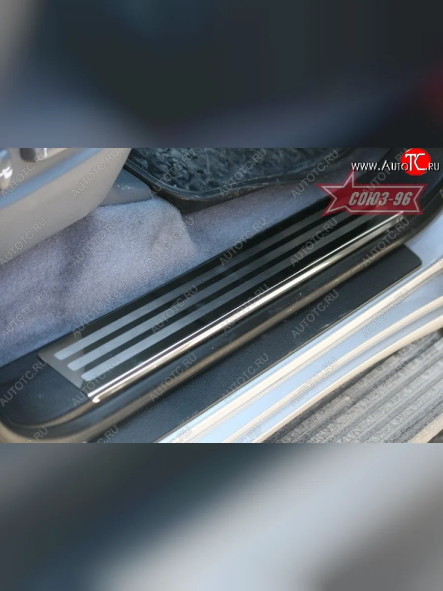 Накладки на внутреннюю пластиковую часть порога Souz-96  Toyota Land Cruiser (2007-2012) 200  в Самаре Самарской области