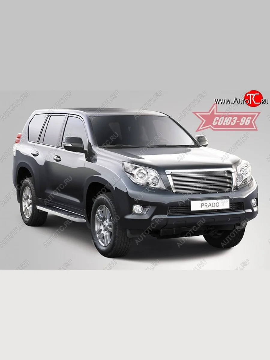Декоративная решетка радиатора Souz-96  Toyota Land Cruiser Prado (2009-2013) J150 (Хром)  в Самаре Самарской области