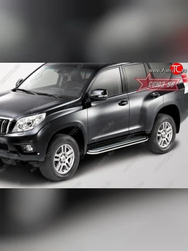 Защита порогов с листом Souz-96 (d76). Toyota Land Cruiser Prado  J150 (2009-2013) дорестайлинг