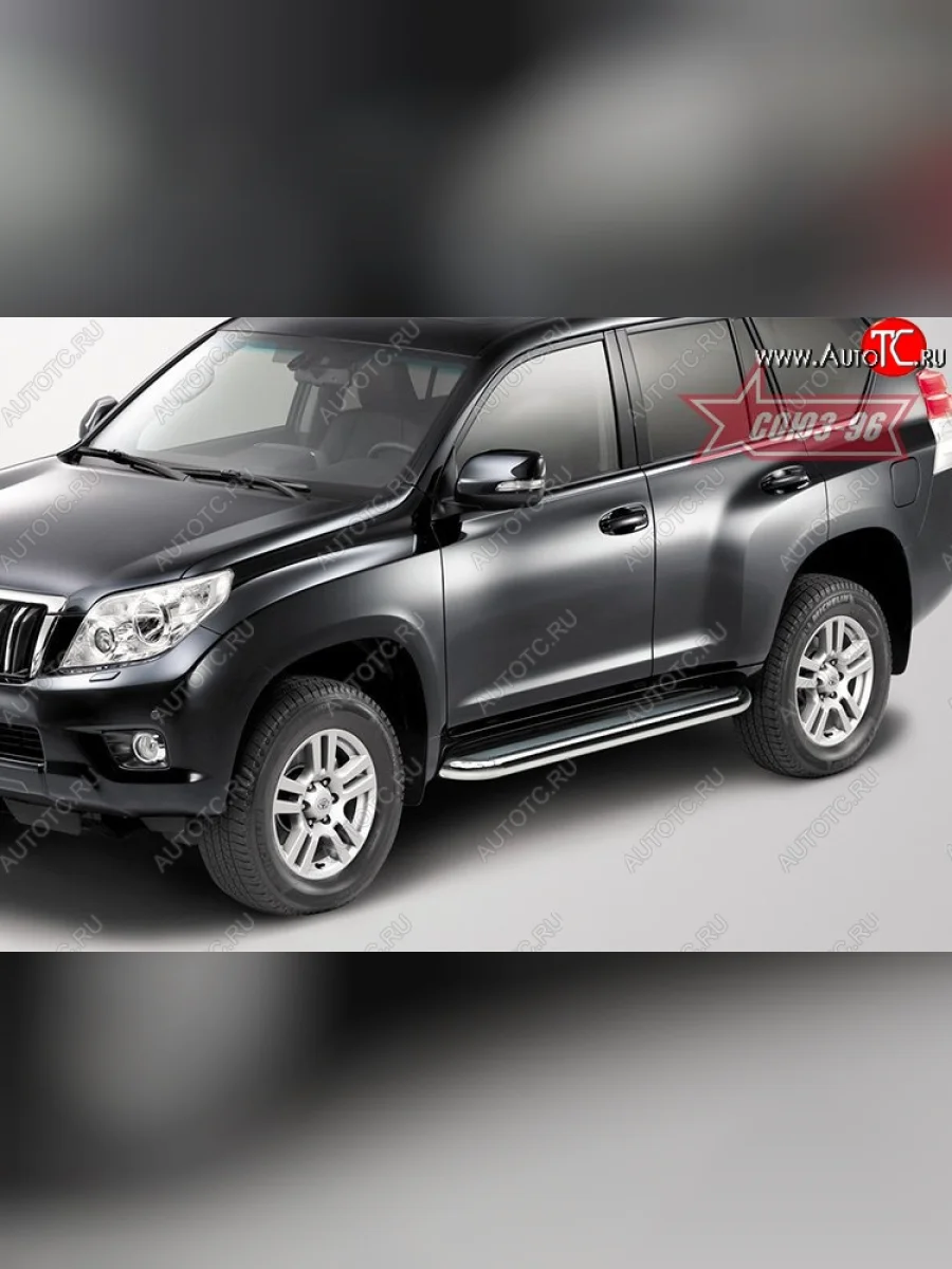 Защита порогов с листом Souz-96 (d76). Toyota Land Cruiser Prado J150 дорестайлинг (2009-2013)  в Керчи Республика Крым