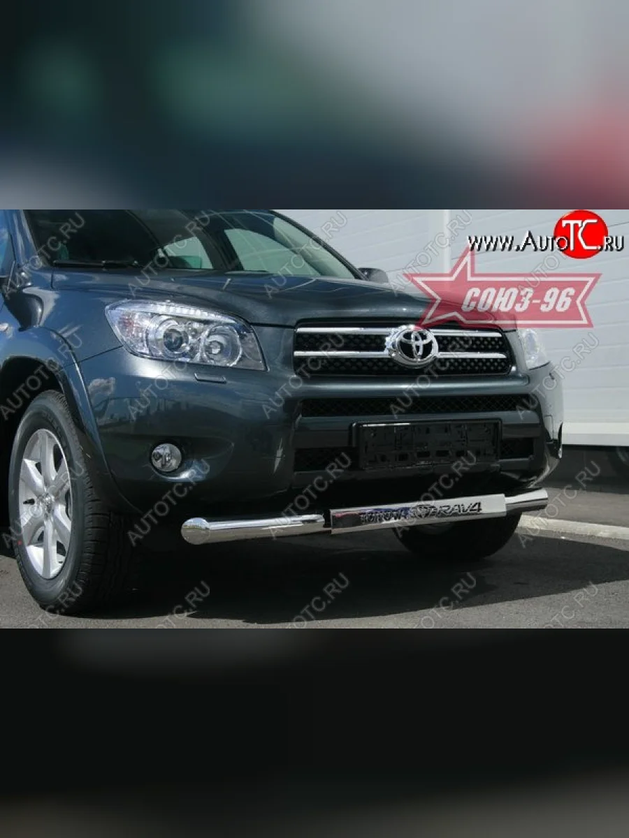 Защита переднего бампера одинарная Souz-96 (d76) Toyota RAV4 XA305 5 дв. дорестайлинг (2005-2009)  в Самаре Самарской области