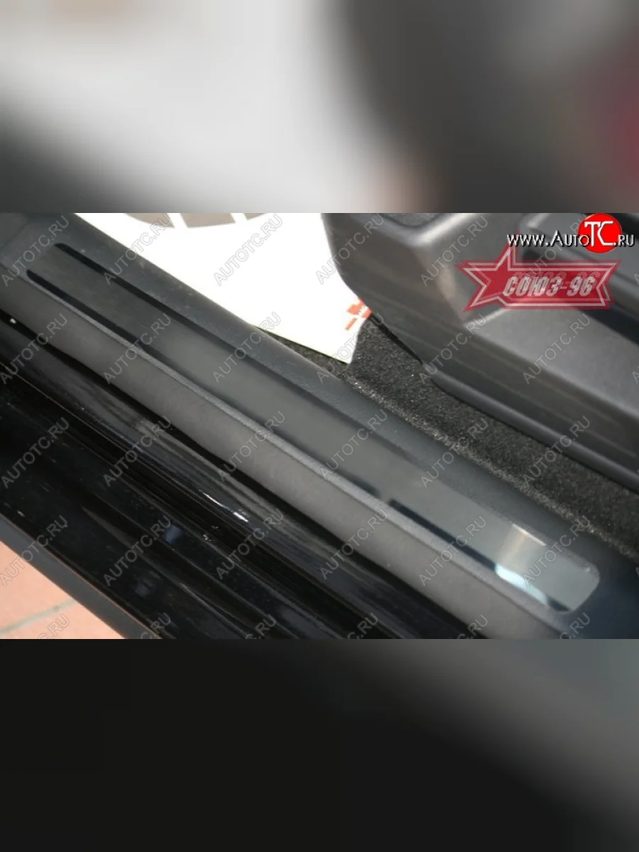 Накладки на внутреннюю пластиковую часть порога Souz-96 Volkswagen Golf Plus 5 (2004-2009)  в Самаре Самарской области