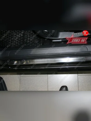 Накладки на внутренние пороги Souz-96 Volkswagen Passat  B7 (2010-2015) седан, универсал