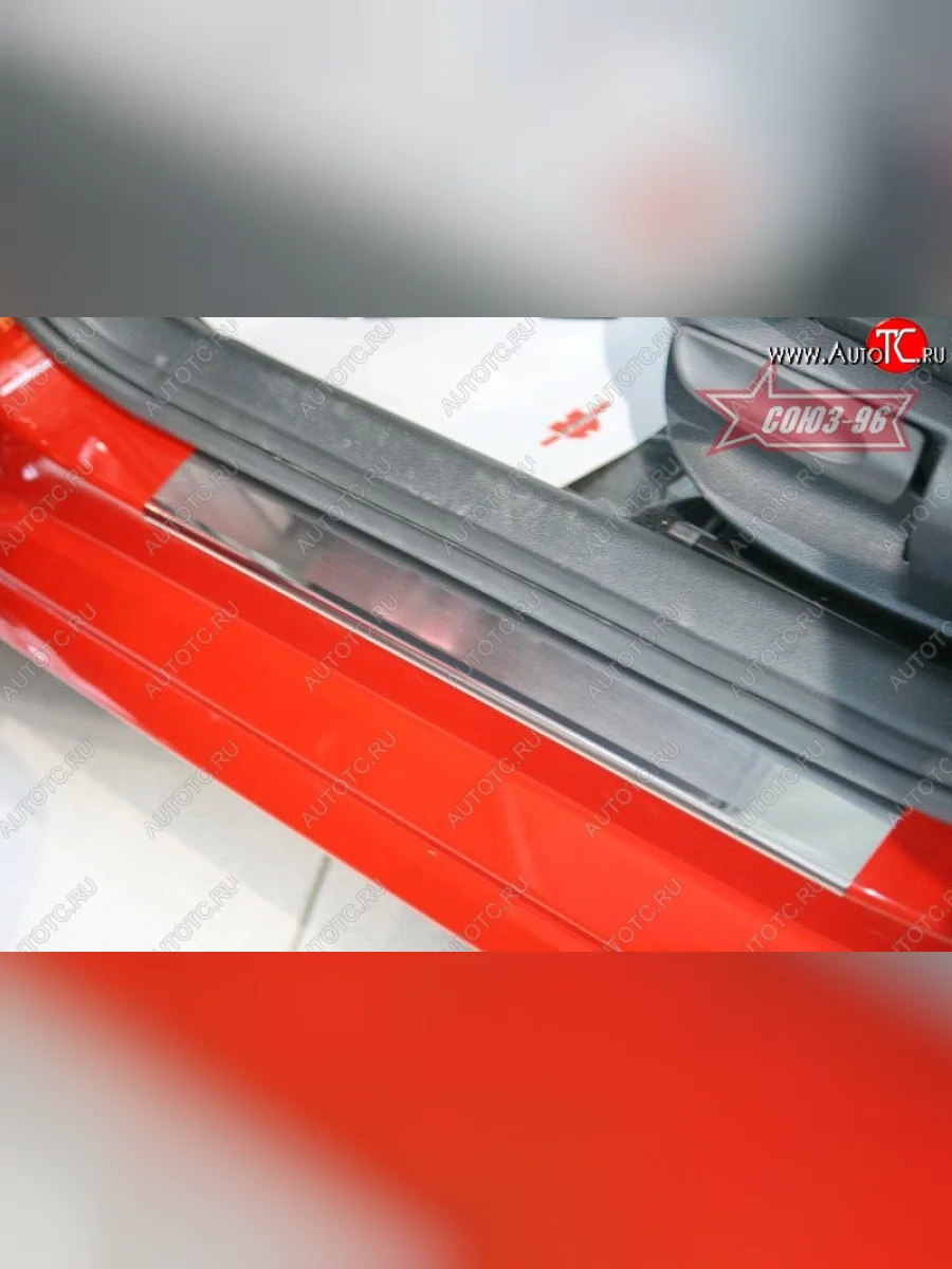 Накладки на внутренние пороги Souz-96 (без логотипа) Volkswagen Polo Mk5 6R,6C,61 хэтчбек 5 дв. дорестайлинг (2009-2015)  в Керчи Республика Крым