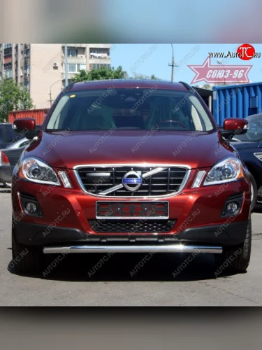 Защита переднего бампера одинарная Souz-96 (d60) Volvo XC60  дорестайлинг (2008-2013)