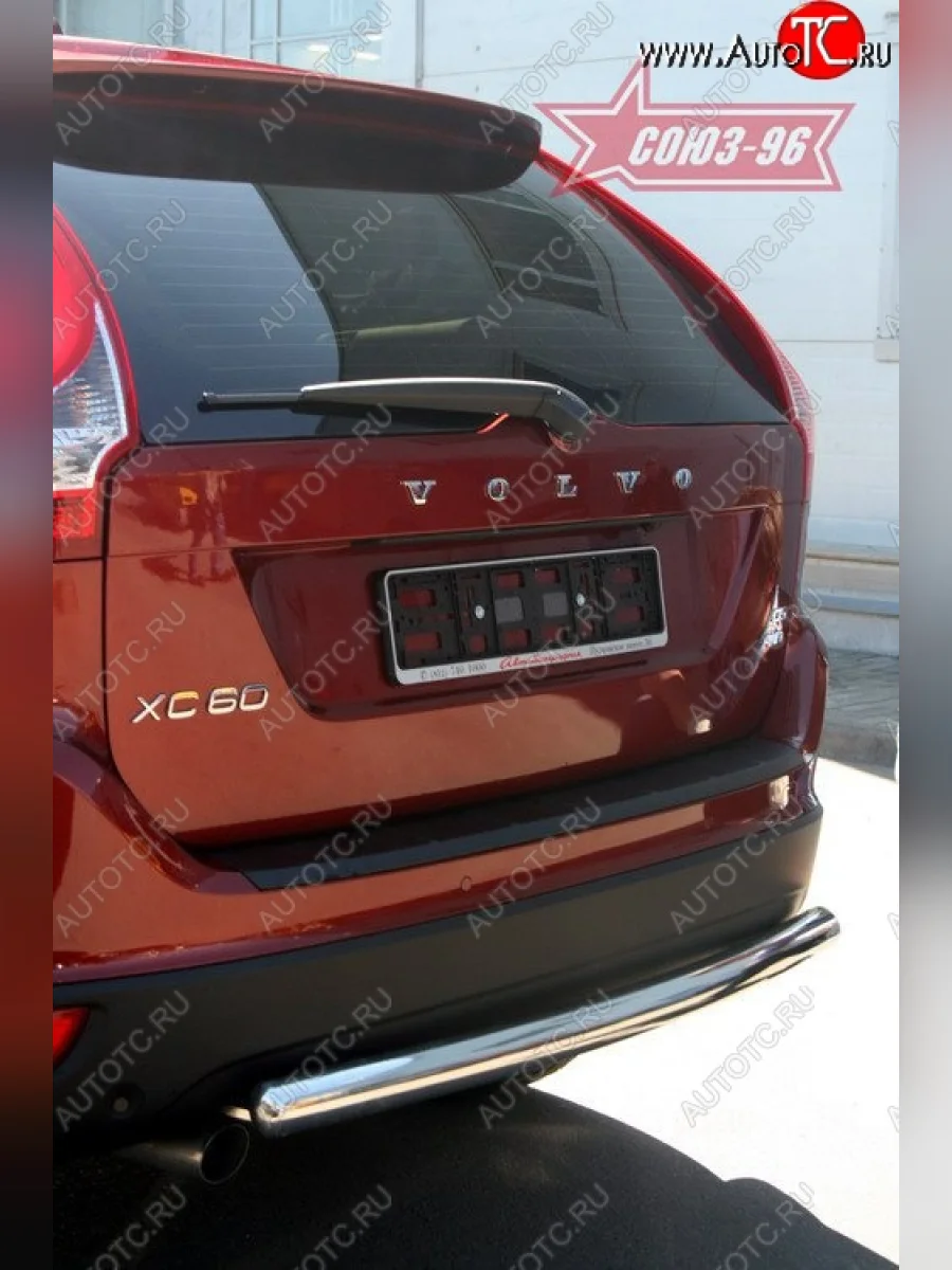 Защита заднего бампера Souz-96 (d60) Volvo XC60  дорестайлинг (2008-2013)  в Перми Пермском крае