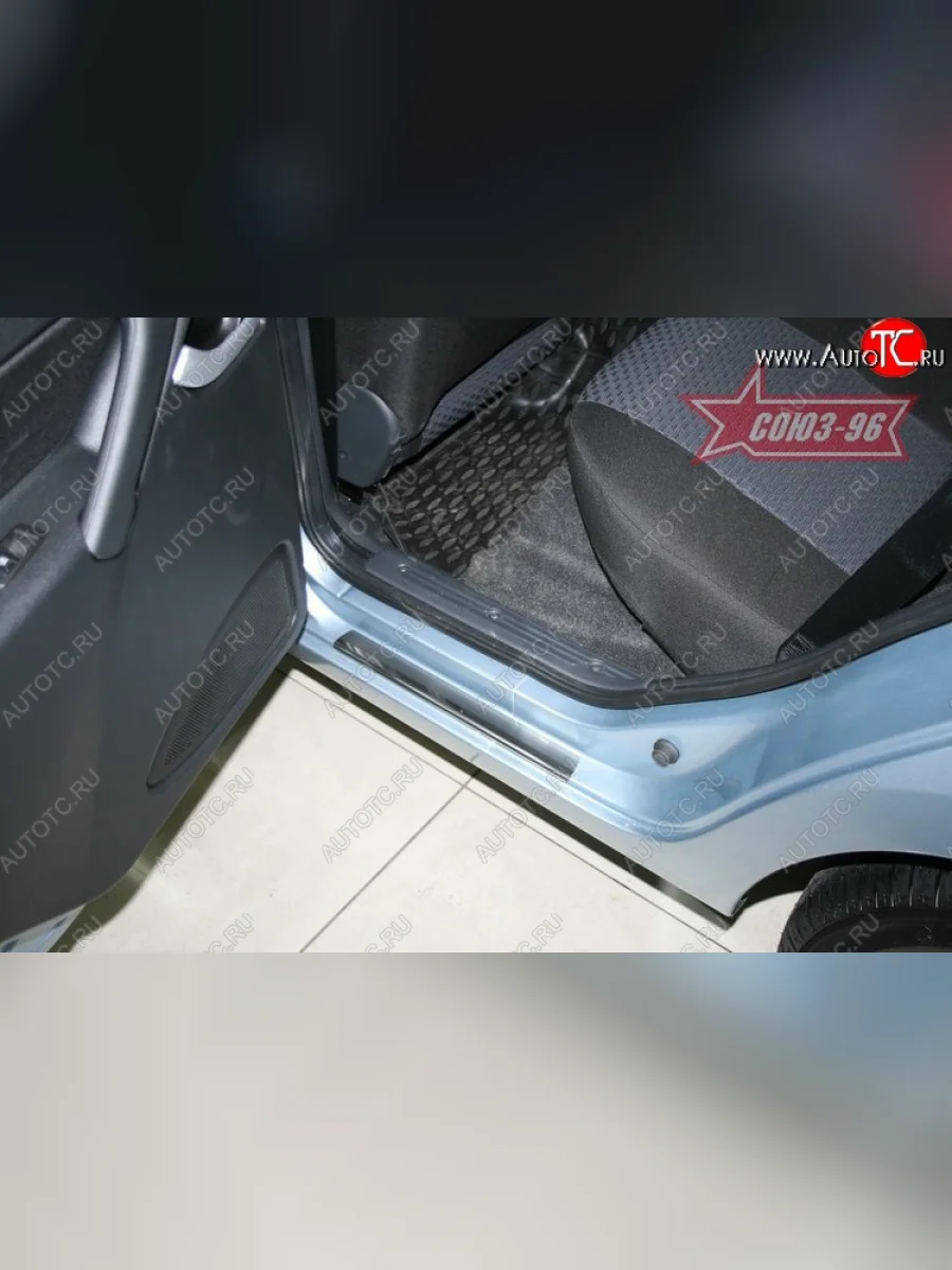 Накладки на внутренние пороги Souz-96  Лада ВАЗ  Гранта ( 1 2191,  2190), Гранта FL  2191, Гранта Спорт ( 2191,  2190)  в Самаре Самарской области