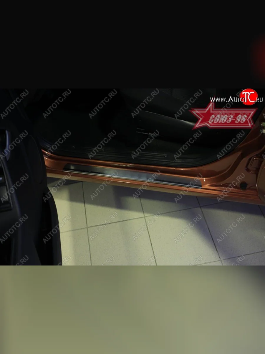 Накладки на внутренние пороги Souz-96 Лада ВАЗ Калина 2192 хэтчбек (2013-2018)  в Самаре Самарской области