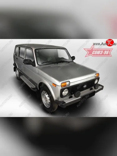 Пороги Souz-96 Лада ВАЗ нива 4х4  2131 (1993-2019) 5 дв. дорестайлинг