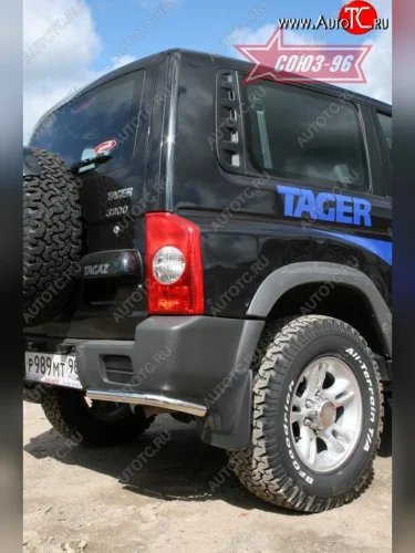 Защита заднего бампера Souz-96 (d42) ТАГАЗ Tager  3d (2008-2012)