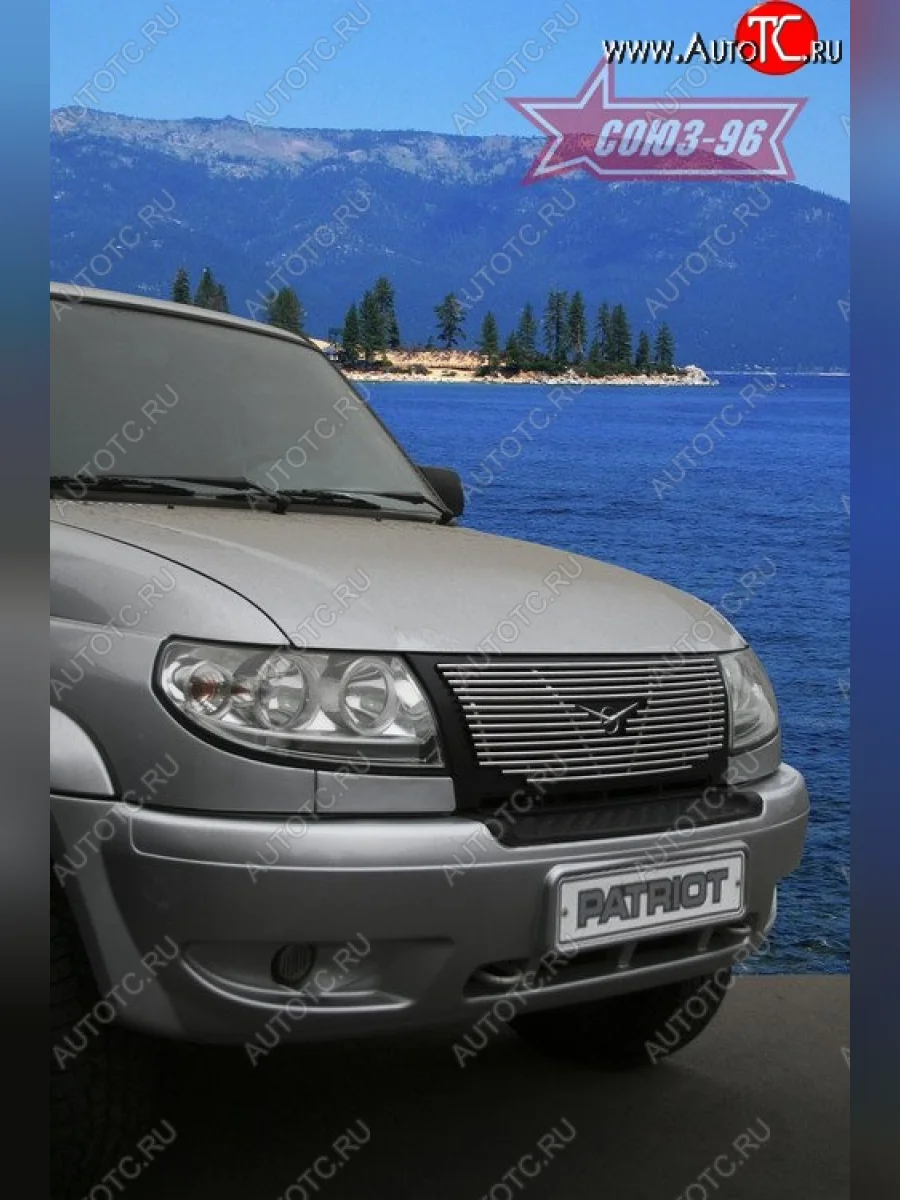 Декоративный элемент решетки радиатора Souz-96 (d10) Уаз Патриот 3163 5 дв. дорестайлинг (2005-2013)  в Самаре Самарской области