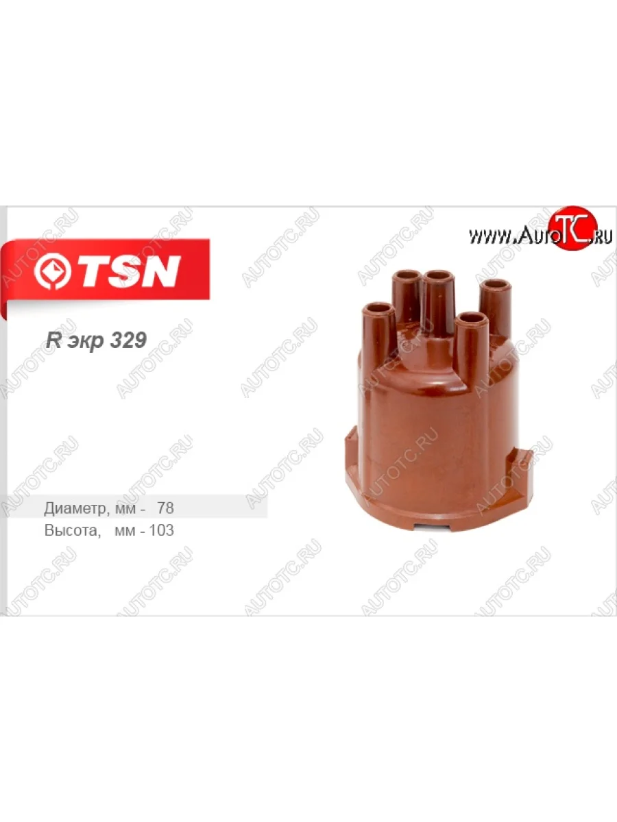 Крышка распределителя зажигания Механик Лада ВАЗ 2106 (1975-2005)  в Перми Пермском крае