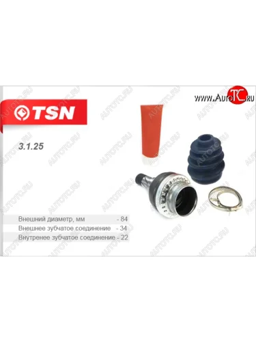 Шрус (внутренний) TSN Daewoo Lanos T150 рестайлинг, седан (2000-2009)