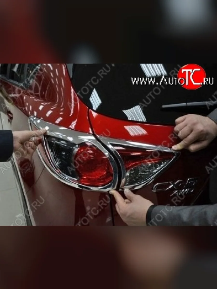 Накладки на фонари СТ Mazda CX-5 KE дорестайлинг (2011-2014) (Неокрашенные)  в Керчи Республика Крым