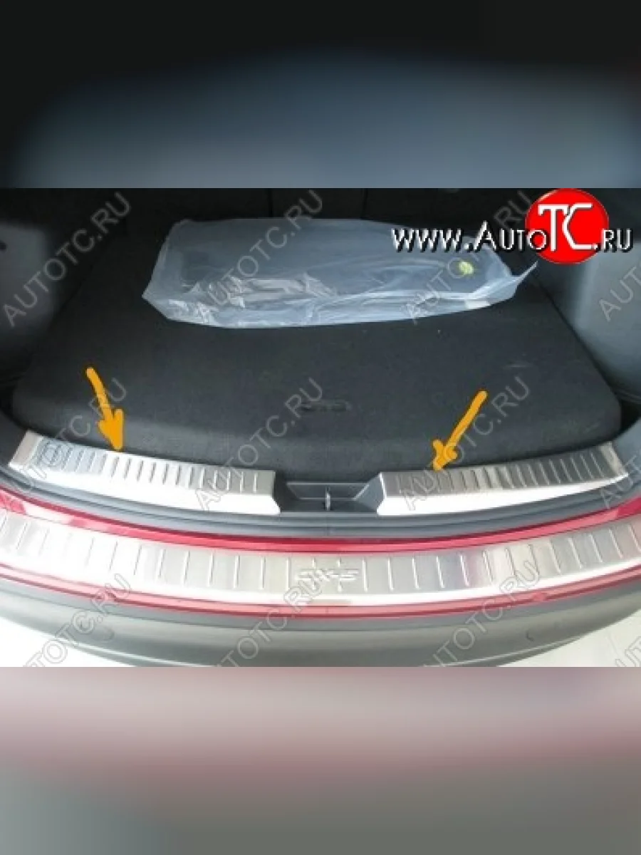 Металлический порожек в багажник автомобиля СТ Mazda CX-5 KE дорестайлинг (2011-2014)  в Керчи Республика Крым