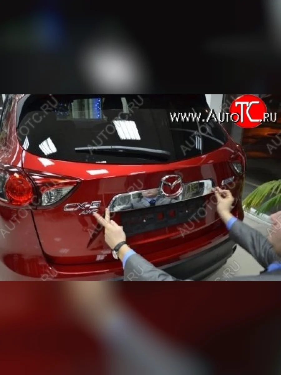 Накладка на крышку багажника СТ Mazda CX-5 KE рестайлинг (2015-2017)  в Керчи Республика Крым