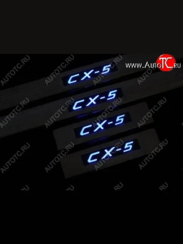 Накладки на порожки автомобиля СТ Mazda CX-5 KE рестайлинг (2015-2017)