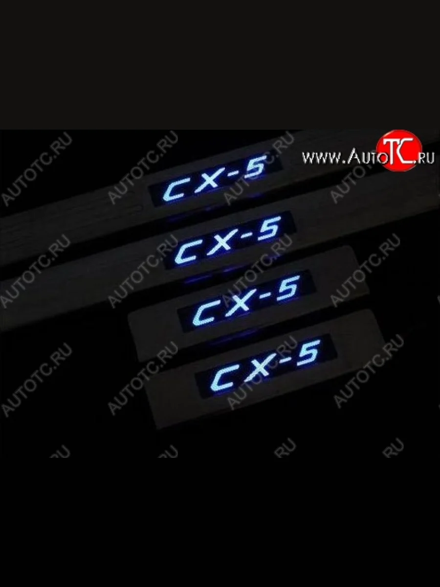 Накладки на порожки автомобиля СТ Mazda CX-5 KE рестайлинг (2015-2017)  в Перми Пермском крае