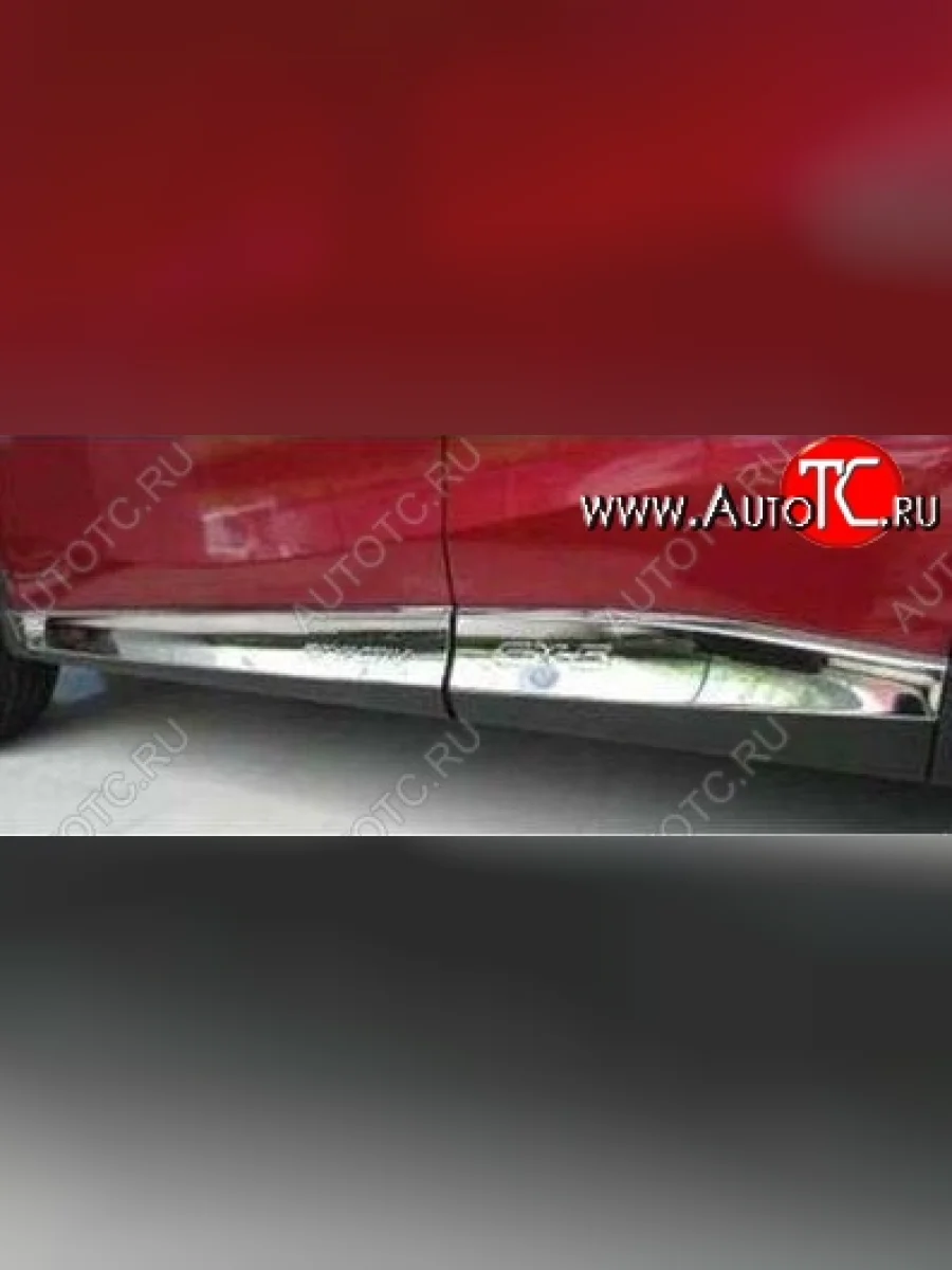 Молдинги CT Mazda CX-5 KE дорестайлинг (2011-2014) (Неокрашенные)  в Самаре Самарской области